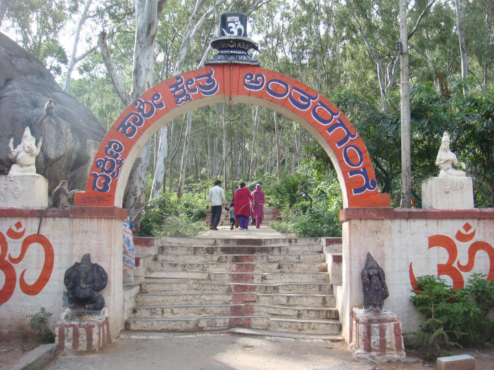 Karnataka at one Place Experiencing the spirituality in Kolar with my colleagues