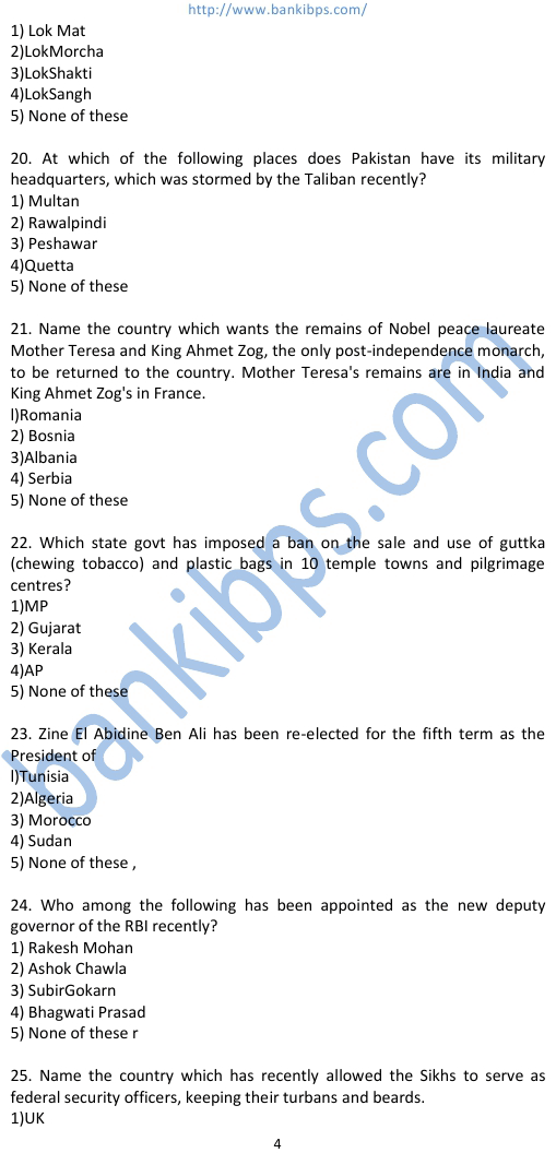 current affairs and general knowledge questions with answers current affairs and general knowledge questions with answers