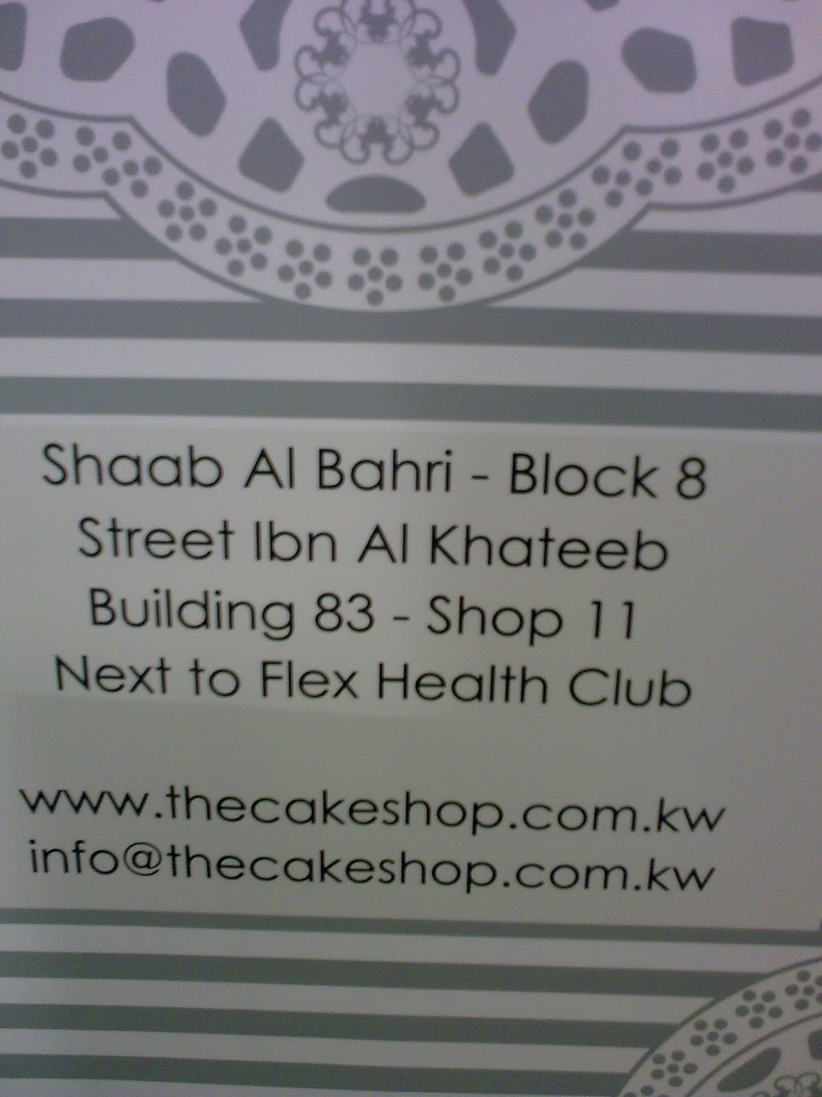 Mashmoom The cake shop . Kuwait