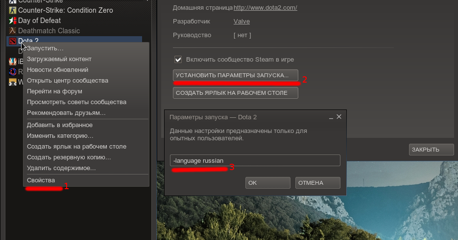Как сделать своё руководство в дота 2 Как сделать своё руководство в дота 2