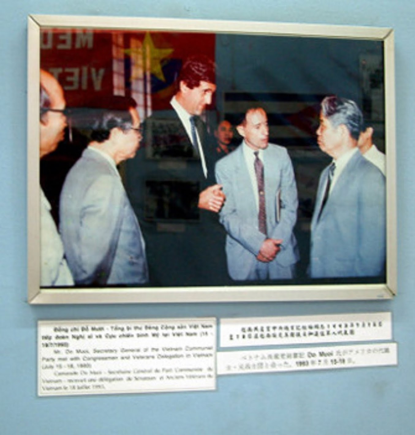 JOHN KERRY'S HEROS MUSEUM FOR THE VIET CONG IN HANOI, VIETNAM