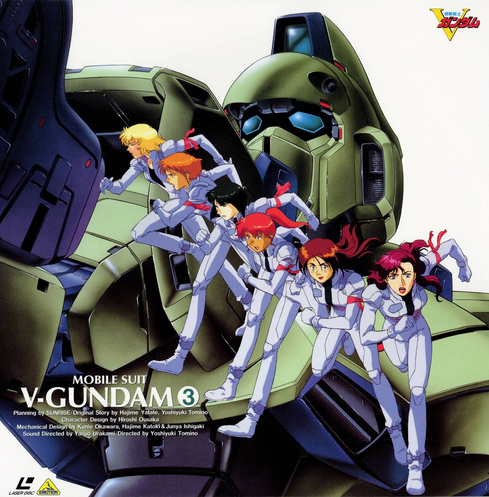 Gundam Walls and LOLS Mobile Suit Victory Gundam Wallpapers part 2