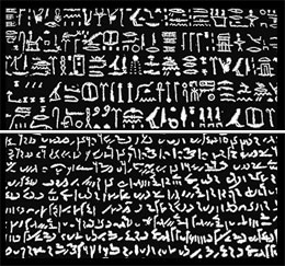 Calligraphie Juin 2013