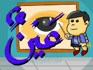 Kata kerja dalam bahasa arab beserta artinya Kata kerja dalam bahasa arab beserta artinya