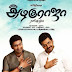 All in All Azhaguraja Movie Review