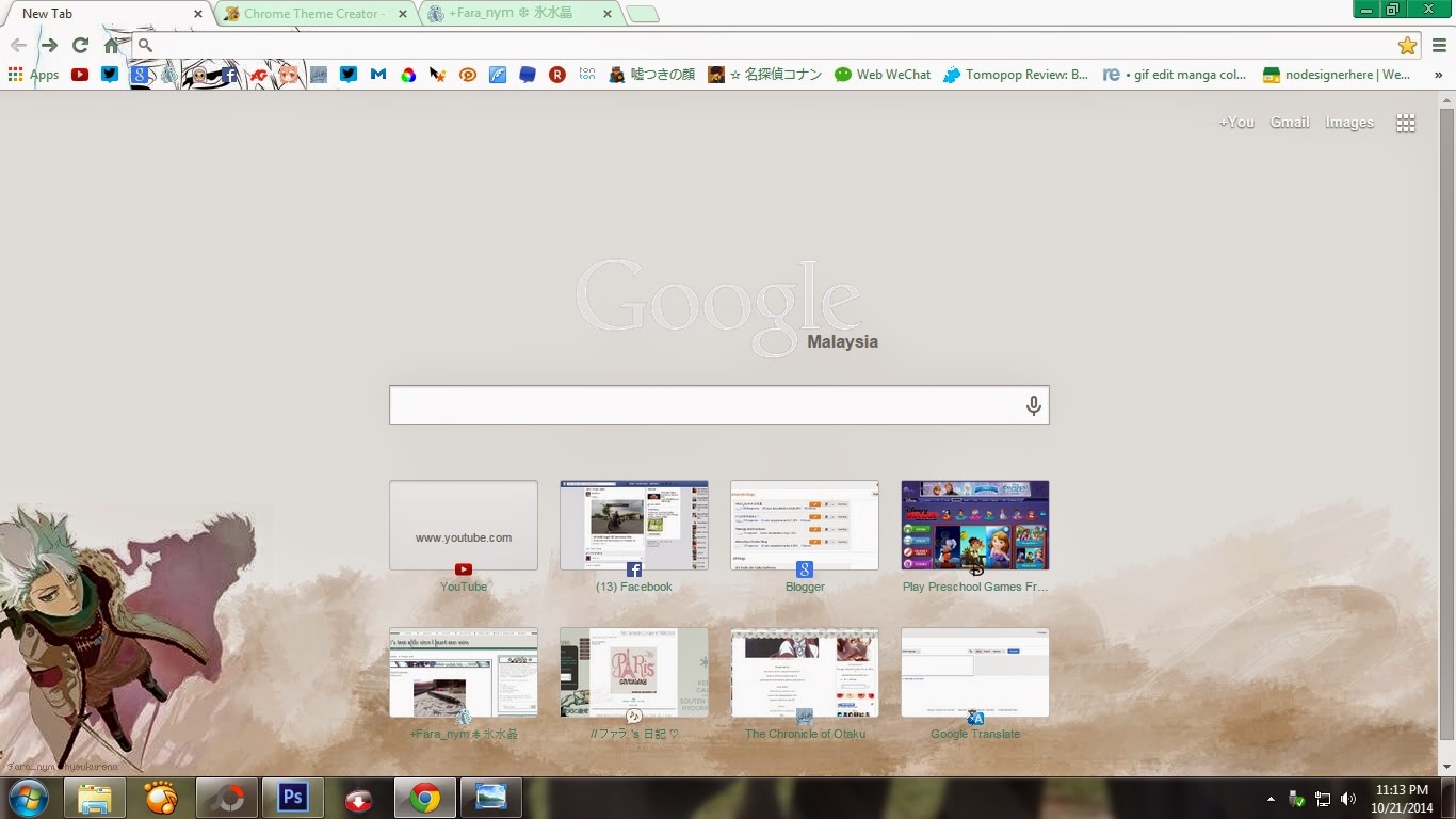 BAD ICE CREAM Chrome Theme - ThemeBeta