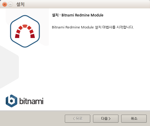 deactivate bitnami rubystack deactivate bitnami rubystack