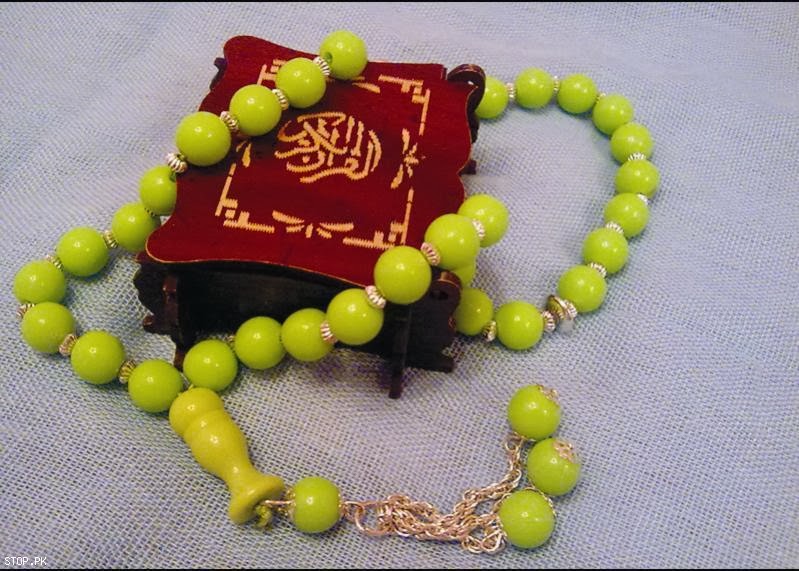 Al-Quran Karim HD Wallpapers 2014 Free Download ~ Unique Wallpapers