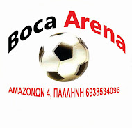 BOCA ARENA