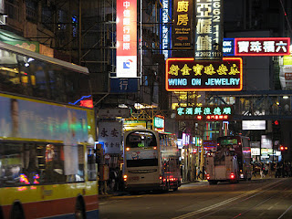 Hong Kong street view 4