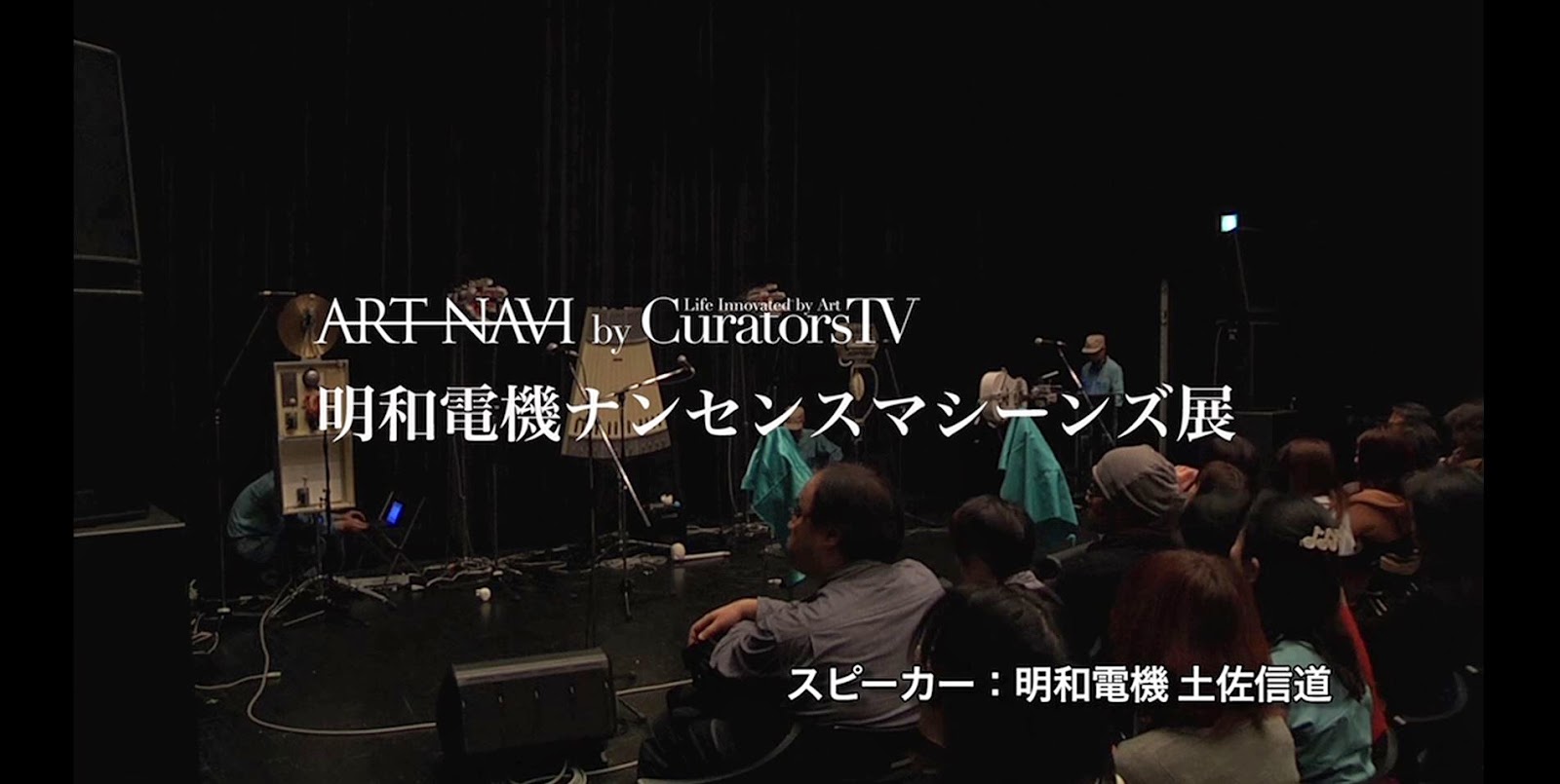 Curators Tv Blog 14