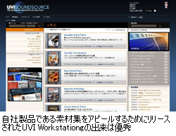 UVI Workstation