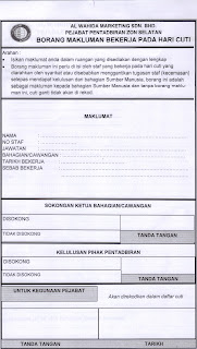 LynnHR @ PPZS BORANG MAKLUMAN BEKERJA PADA HARI CUTI