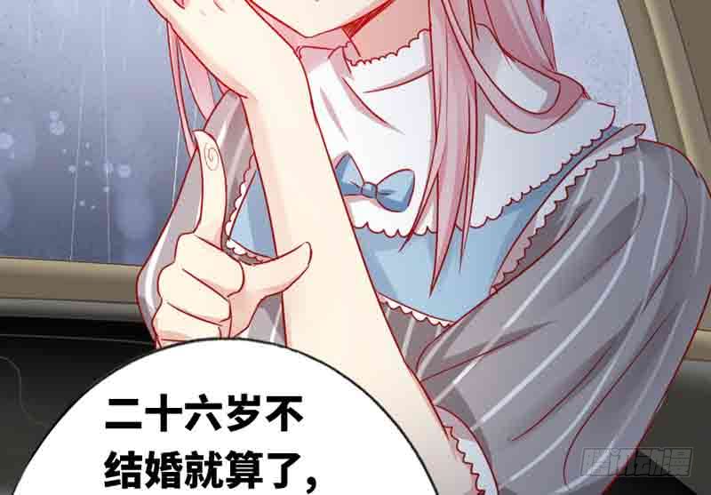 Bệnh Kiều Thiểu Gia Thị Chích Lang Chapter 1 (RAW) - upload bởi truyensieuhay.com
