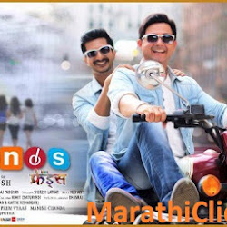 Khwada Marathi Movie Song 320 Kbps Mp3 Download