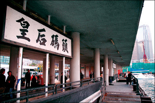【話．時話】被遺忘的香港歷史建築
