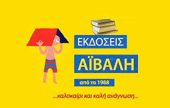 Καλημέρα σας,