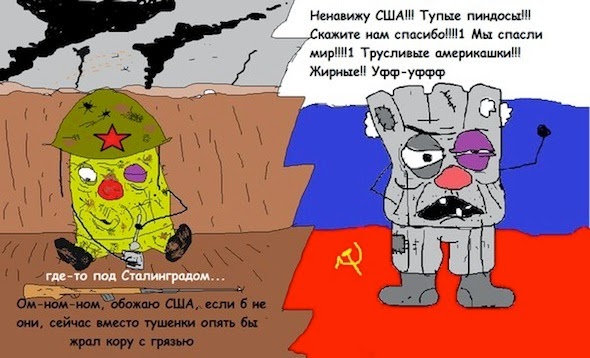 http://1.bp.blogspot.com/-2Axftxkv07E/Uzc8RJUJP0I/AAAAAAABWes/76YJ3CqVdIE/s1600/USA+vs+USSR.jpg