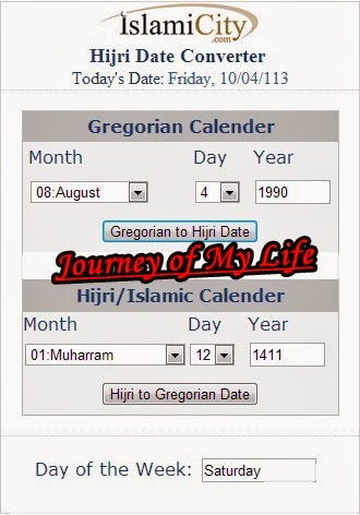 Kalendar tarikh islam dalam lahir Kalendar Islam