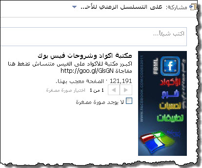كيفية إنشاء روابط قصيرة 7 خطوات صور توضيحية Wikihow