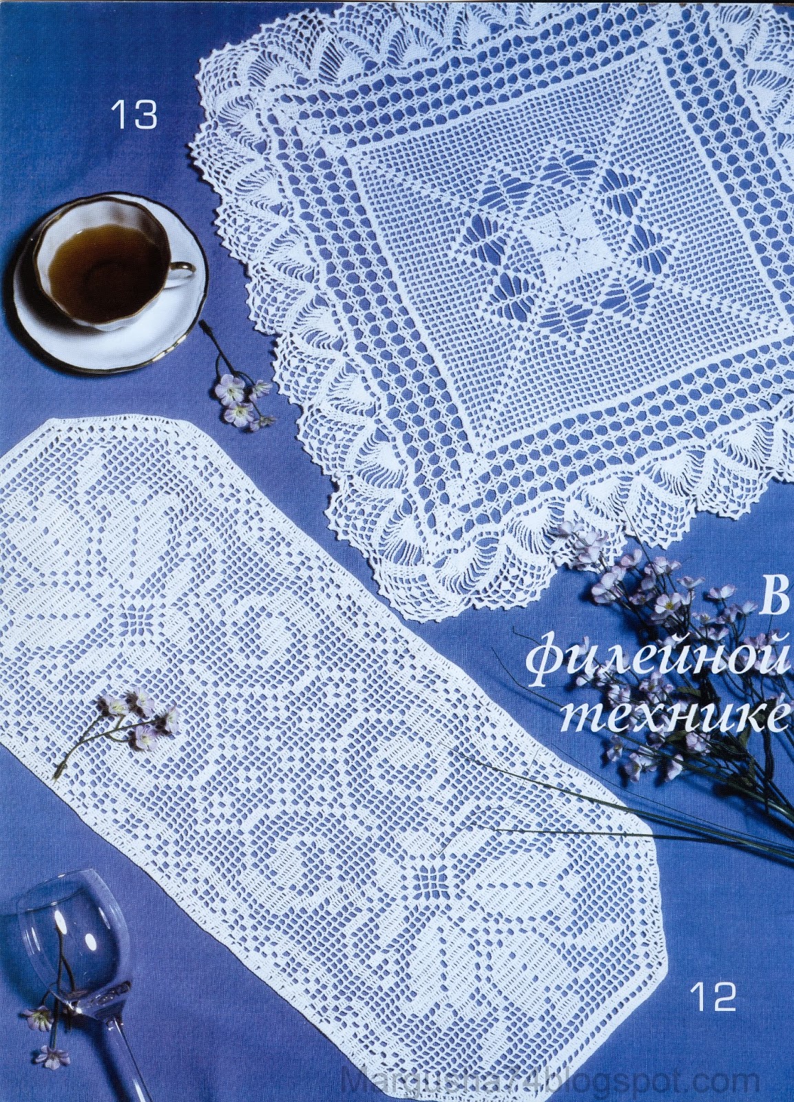 Поздравления на день рождения для славы