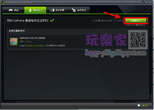 bluestacks lag nvidia laptop bluestacks lag nvidia laptop