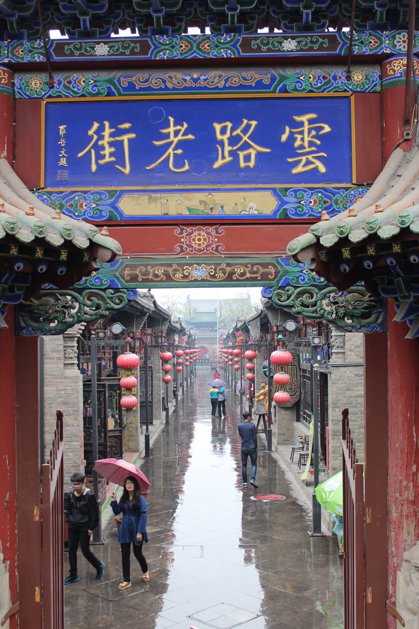 Découvrir Pingyao