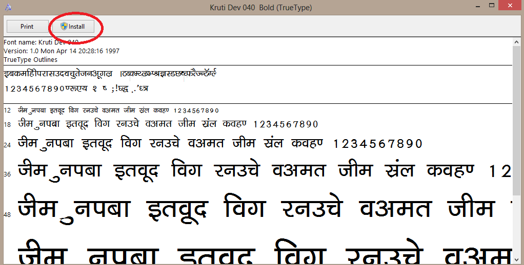 How to Write in Hindi in Computer My Techno World