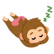 寝ている猿のイラスト（申年・干支）