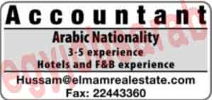 Jobs of Al Rai Kuwait - Restaurants announces major need to Director General of the conditions required Existing announcement %D8%A7%D9%84%D8%B1%D8%A7%D9%89+5