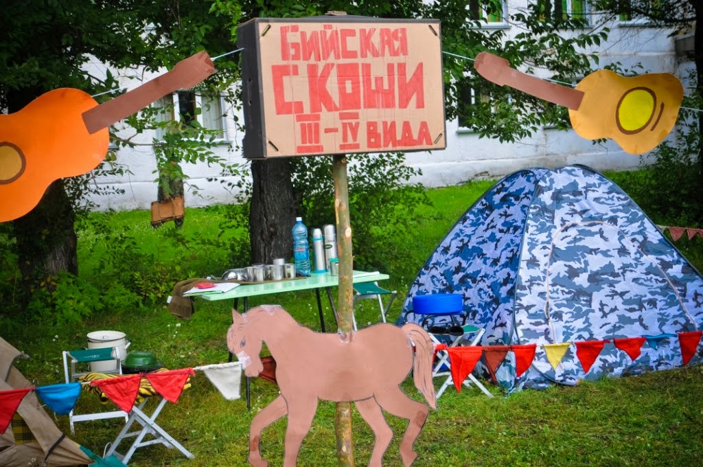 Участок Гараж правильно разбить бивкак на тур слете для дошколят глазах симптом