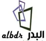 الــبـدر | albdr