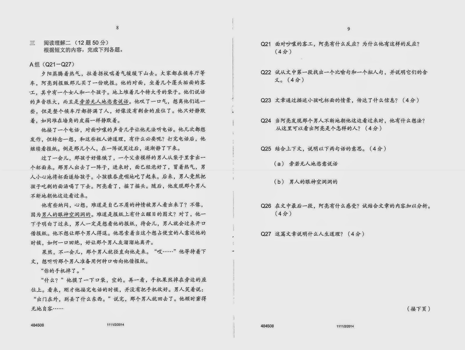 Essays for school image