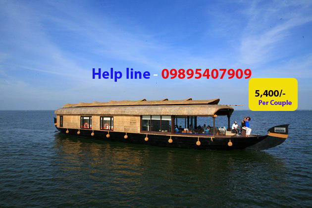 Alleppey Shearing Houseboat