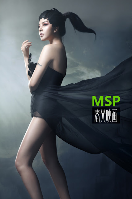 Chinese Celeb » Super Model Ping Yuzhi