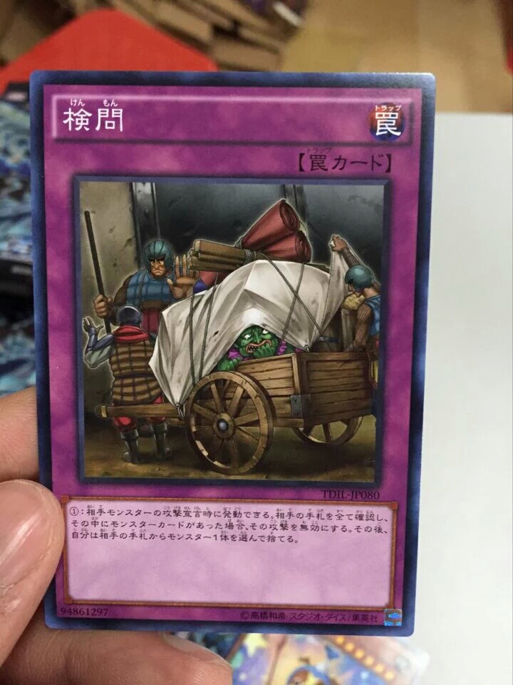 YuGiOh! New Cards Leak YuGiOh! Duelist Cirebon
