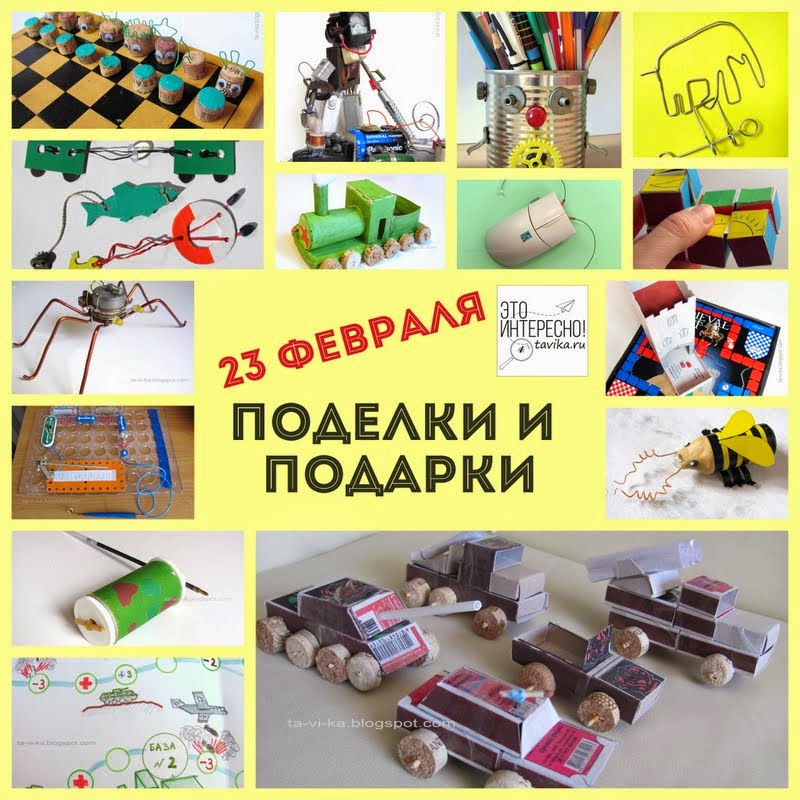Как сделать открытку ребенок о 3 лет Как сделать открытку ребенок о 3 лет