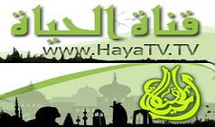 Al Hayat Tv