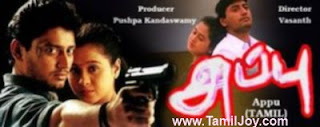 actor prashanth super hit songs appu 2000 tamil mp3 songs download actor prashanth super hit songs appu 2000 tamil mp3 songs download