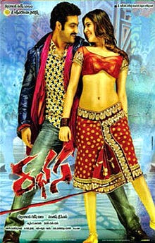 Latest Jr. NTR Rabhasa (2014) Telugu movie box office collection Verdict (Hit or Flop) wiki, report New Records, Overseas day and week end.