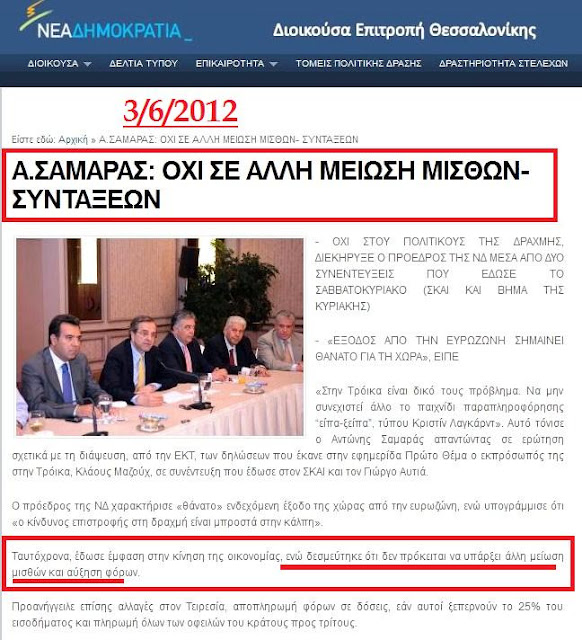 %CE%9F%CE%A7%CE%99%CE%A6%CE%9F%CE%A1%CE%9F%CE%991