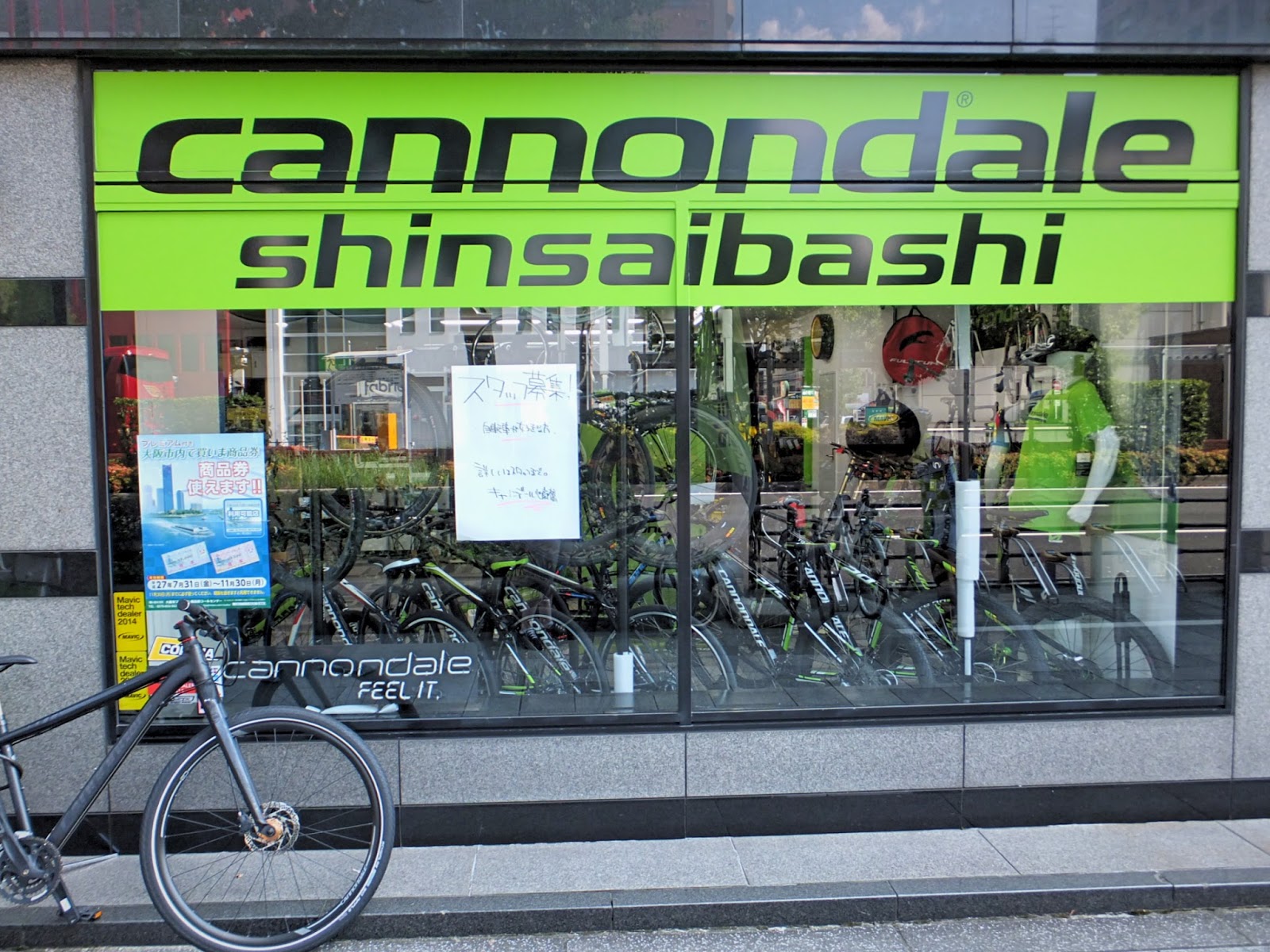 cannon bicycles