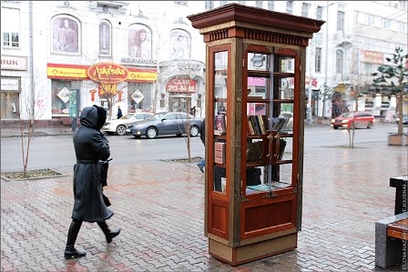 Уличная точка свободного книгообмена в Красноярске