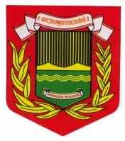 1001 Wallpaper Logo Kabupaten Wonosobo Lambang Kab Wonosobo