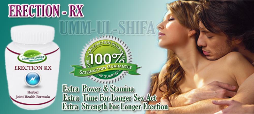 ummul shifa herbal solution