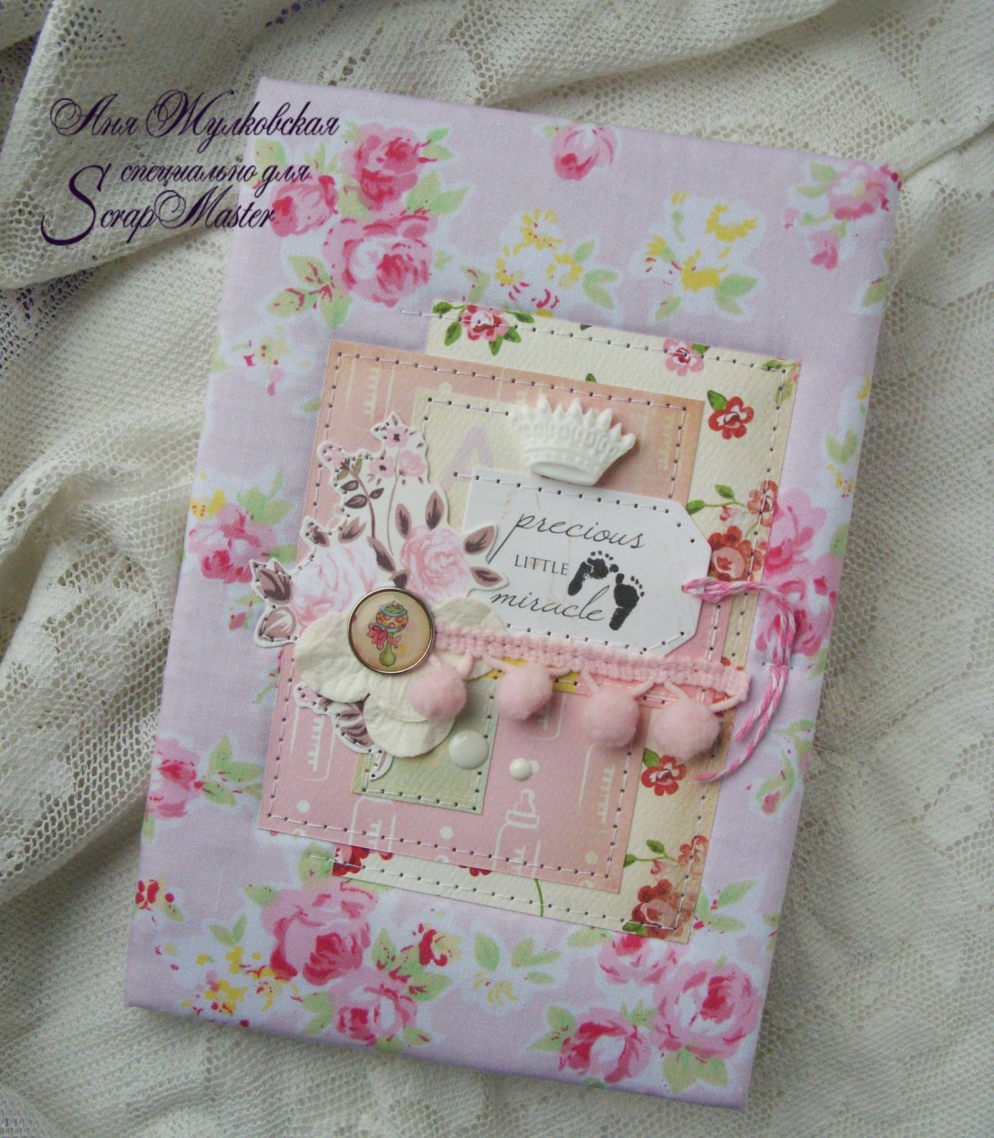 Фото Папка Мастер Класс