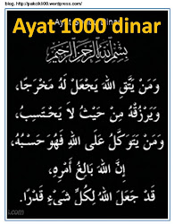 aYAT 1000 DiNAR