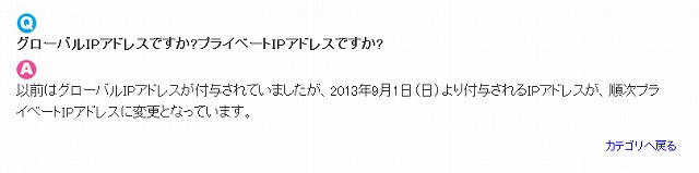 楽天 Racoupon ラクーポン Wimax を1ヶ月ほど使ってみて サイゴンのうさぎ シーズン1