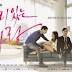 Sinopsis Drama Korea "Valid Love / Sensible Love" (Lengkap)