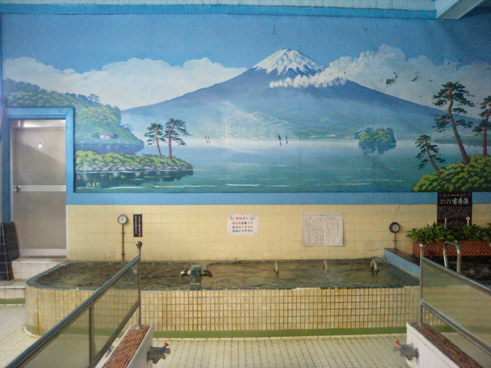 Yusuke Japan Blog: Japanese bath etiquette: how to visit a sento, public bath.